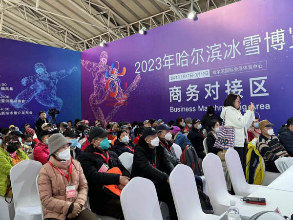 CARV vyhrálo cenu za oblíbené lyžařské boty na mezinárodní konferenci Harbin International Ice and Snow Economy Development Summit Forum 4