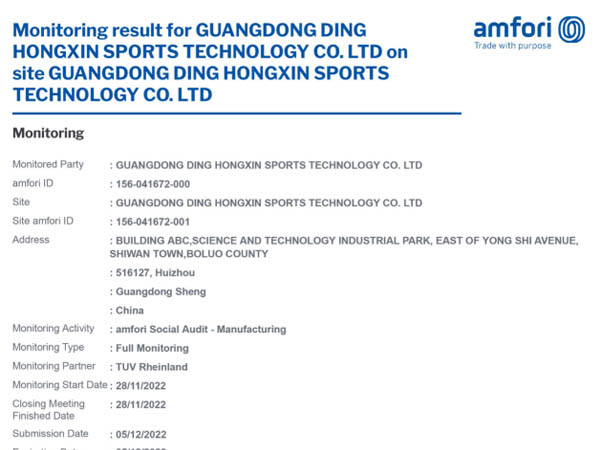 Ding Hongxin Sports Technology Co., Ltd는 2022년 11월 28일 BSCI 인증을 통과했습니다.